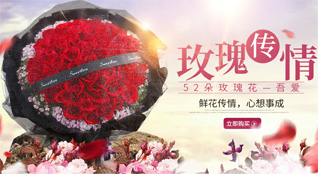 福建龙岩上杭县庐丰畲族乡太古村鲜花速递